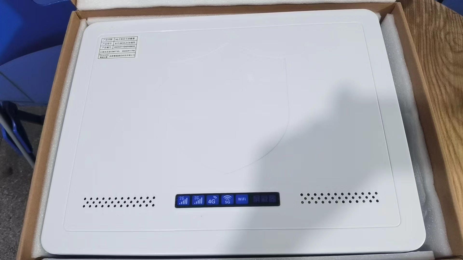 襄垣内置21路移动通信干扰器