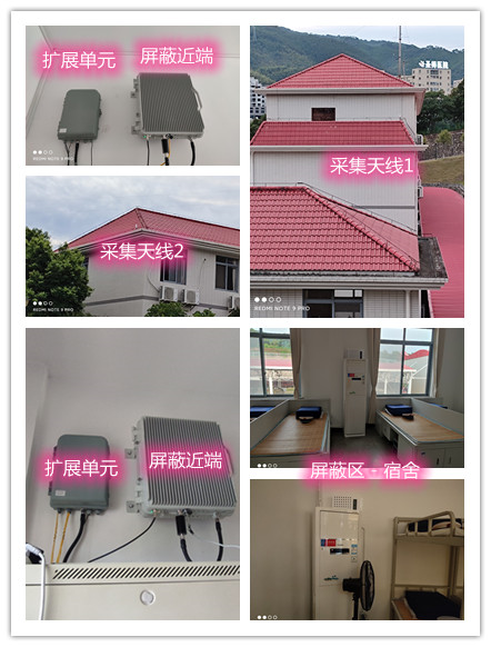  襄垣某武警部队宿舍屏蔽案例（数字信令级）