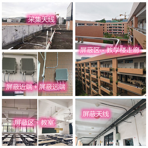  襄垣某中学考场屏蔽案例（数字信令级）
