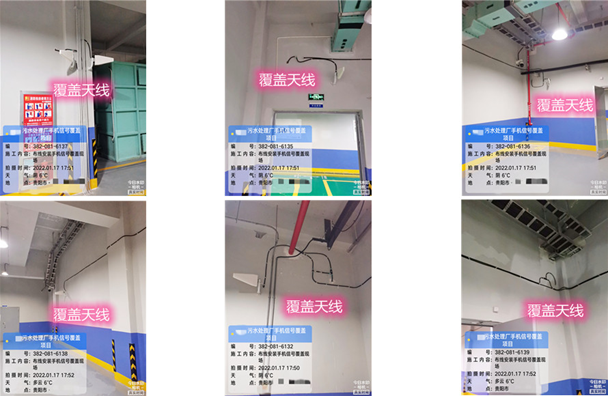  襄垣污水处理净水厂地下箱体覆盖案例
